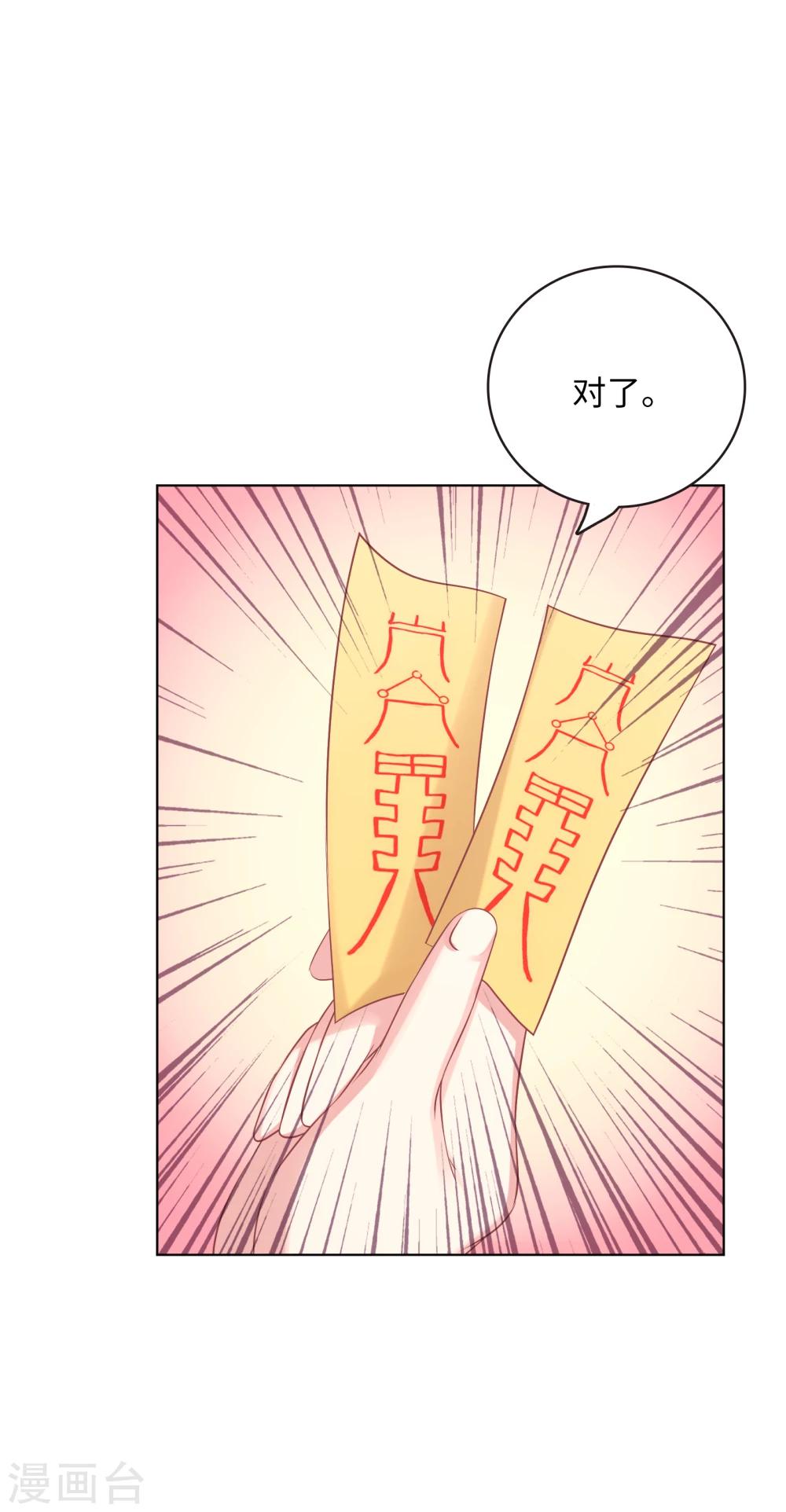 第14话-第14话