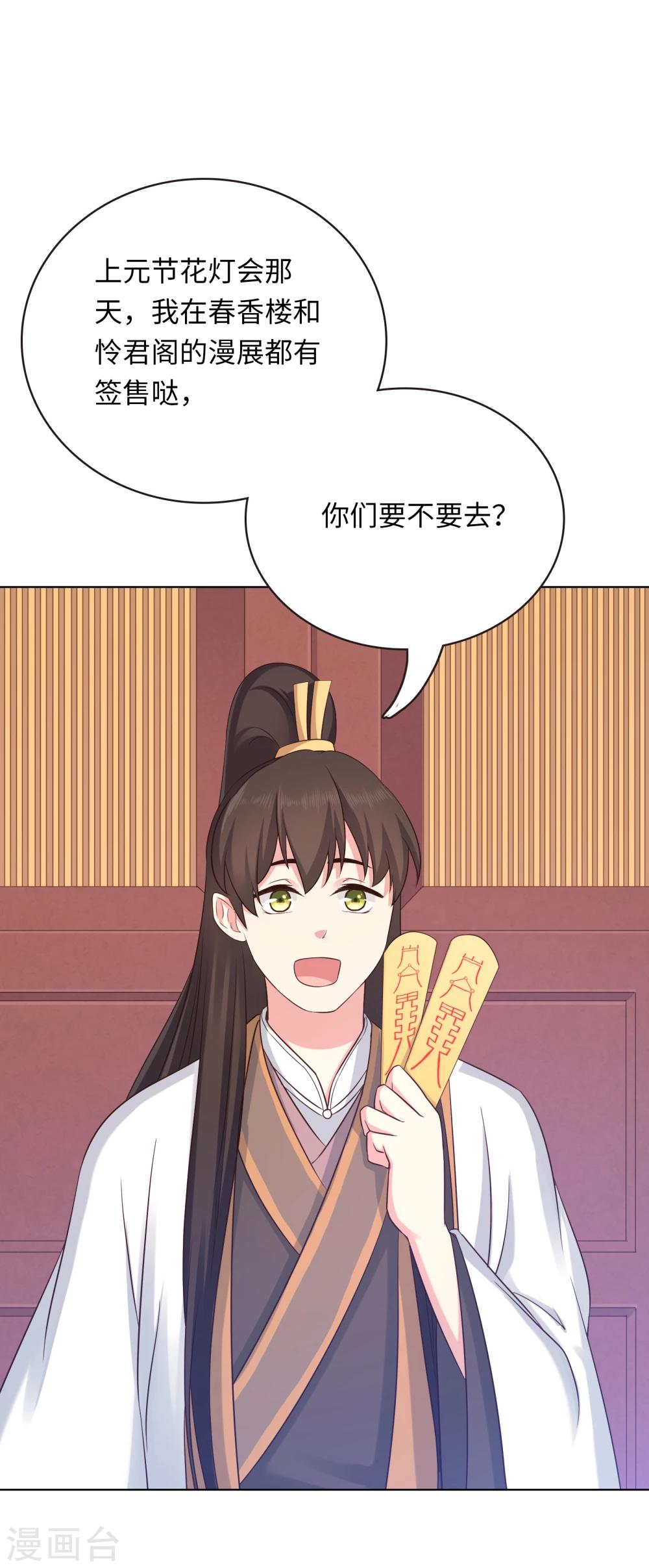 第14话-第14话