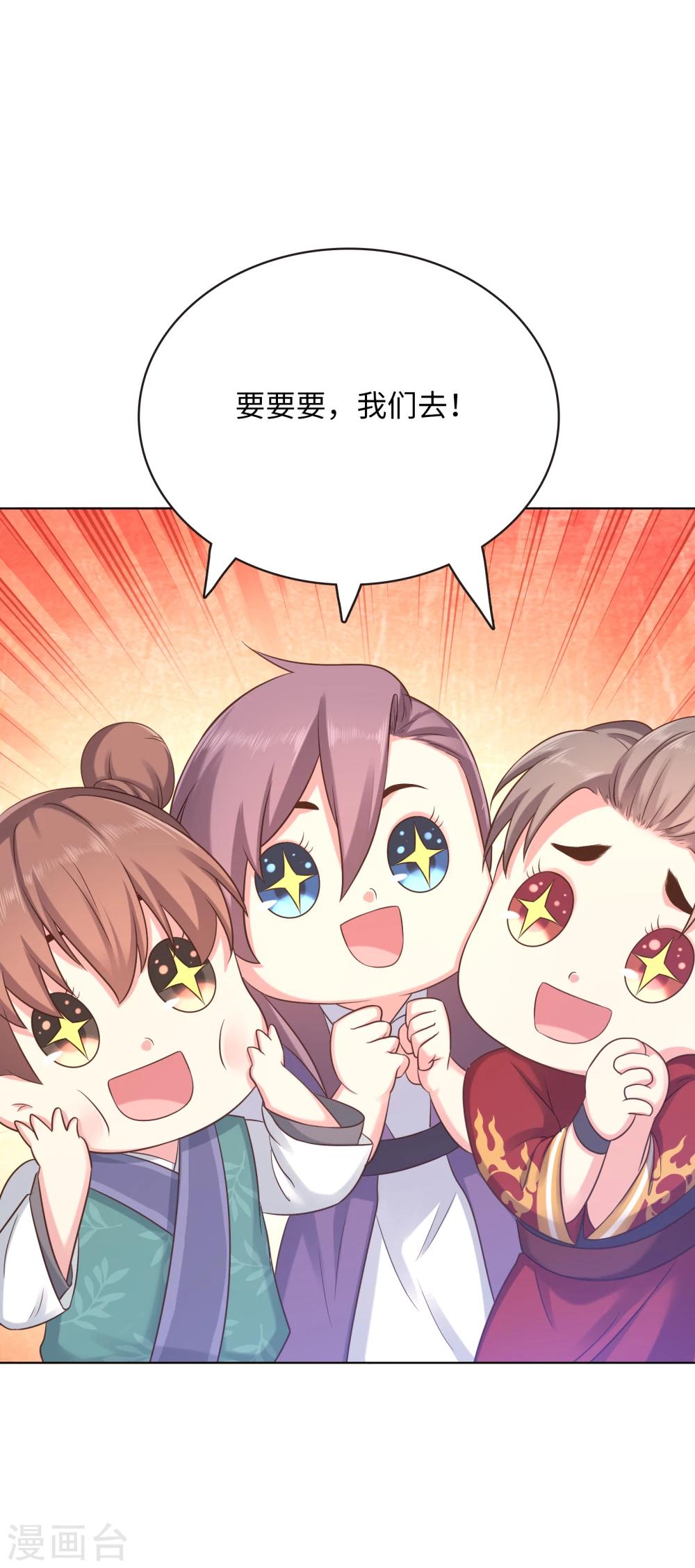 第14话-第14话