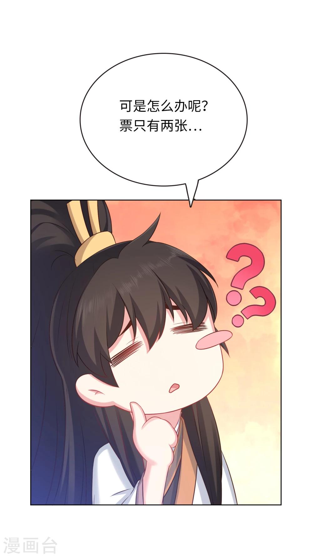 第14话-第14话