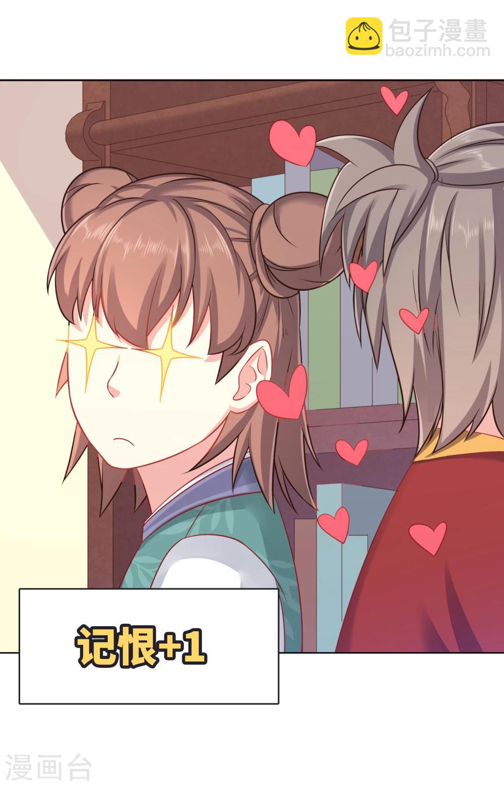 第14话-第14话