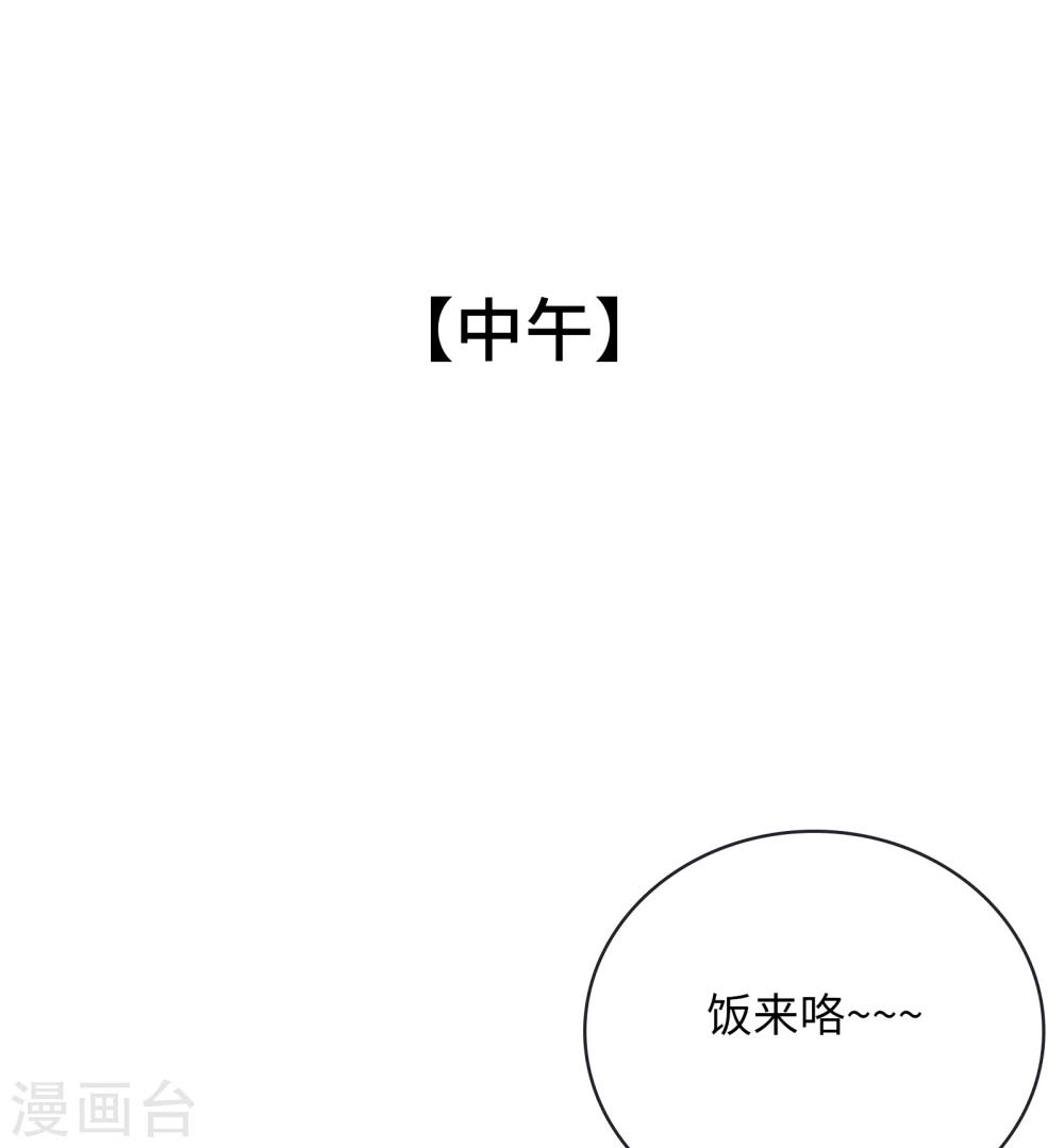 第14话-第14话