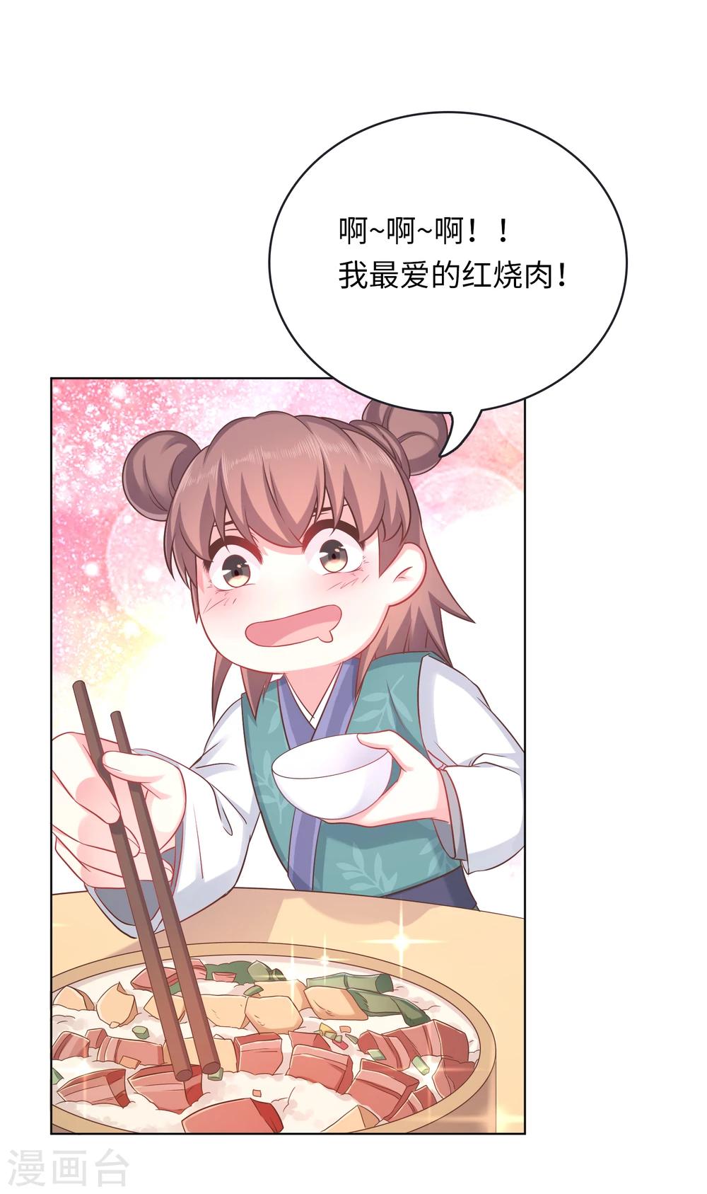 第14话-第14话