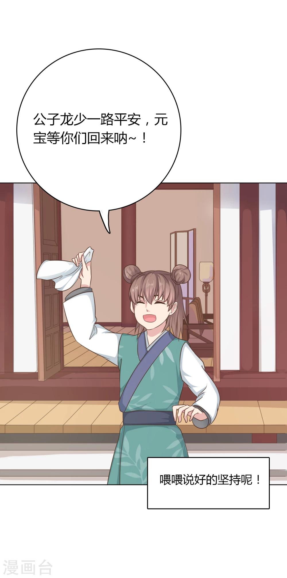 第16话-第16话