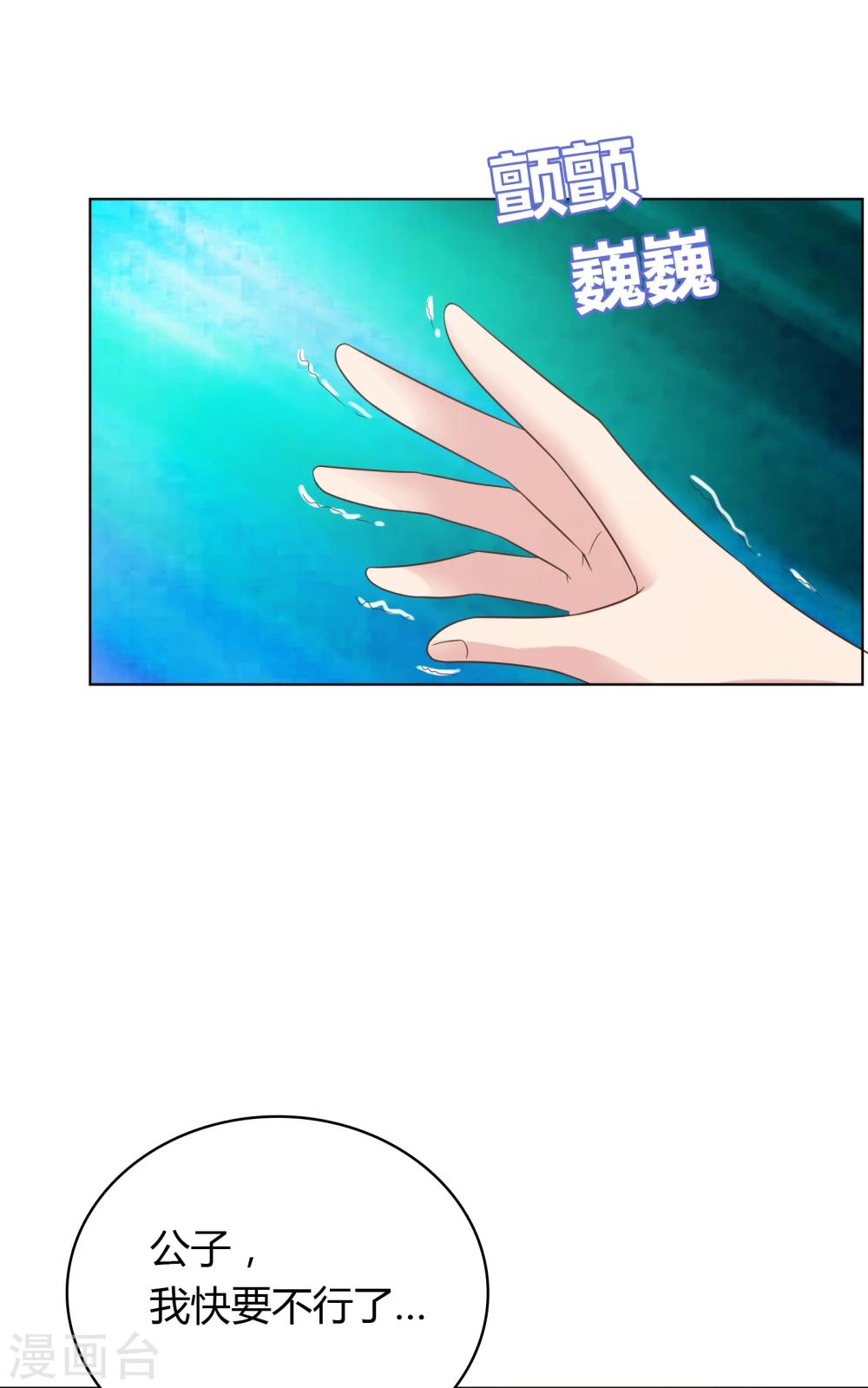 第16话-第16话