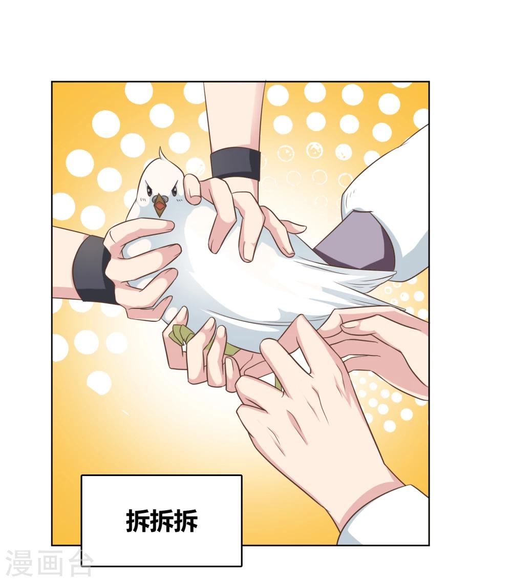 第16话-第16话