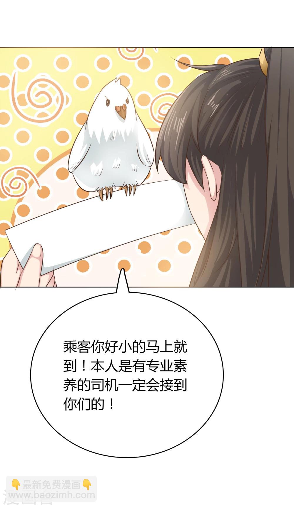 第16话-第16话