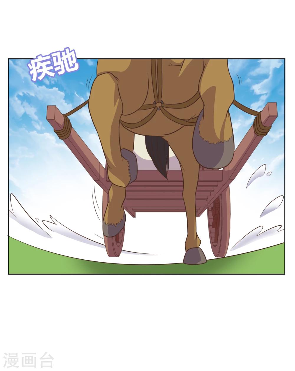 第16话-第16话