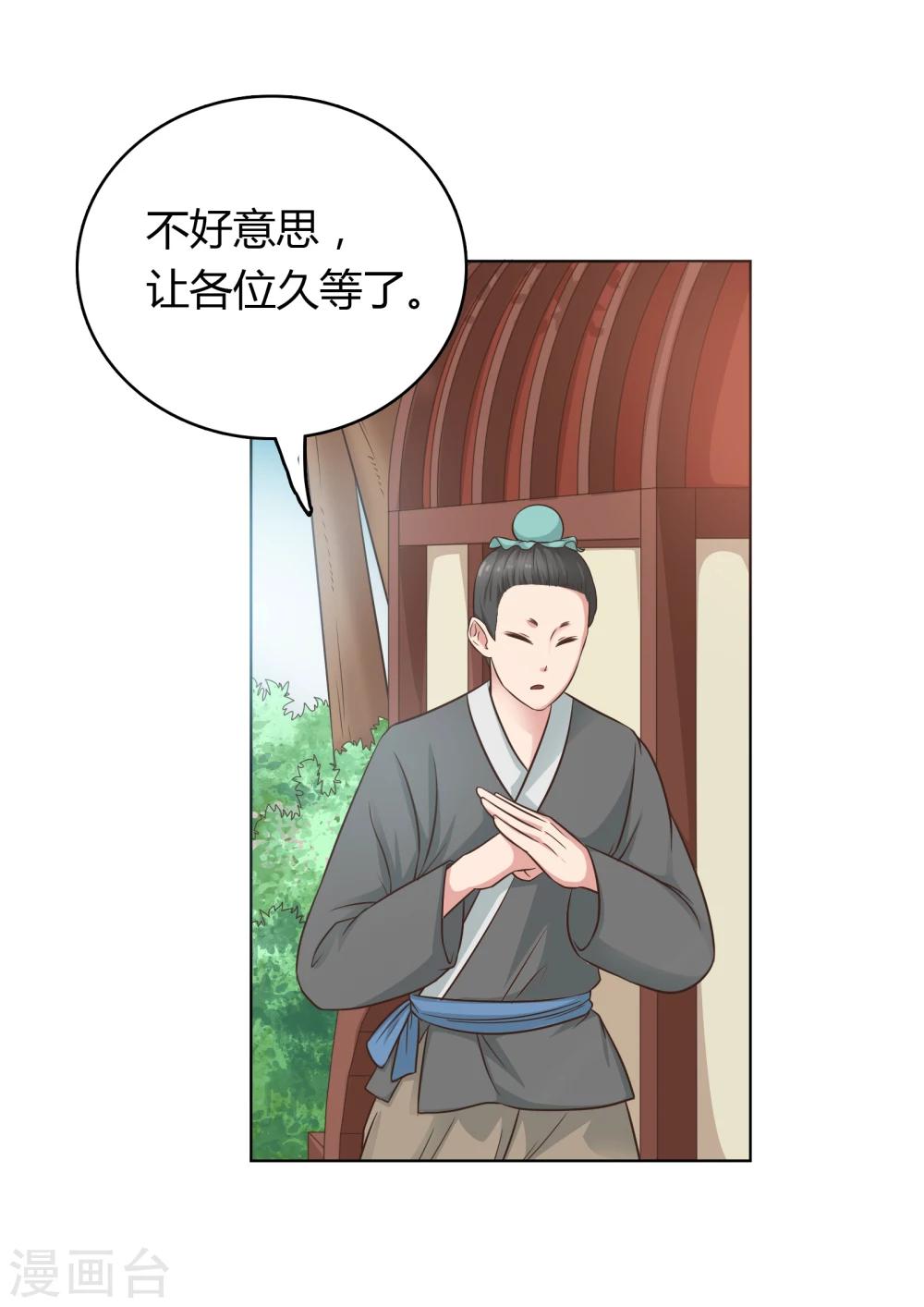第16话-第16话