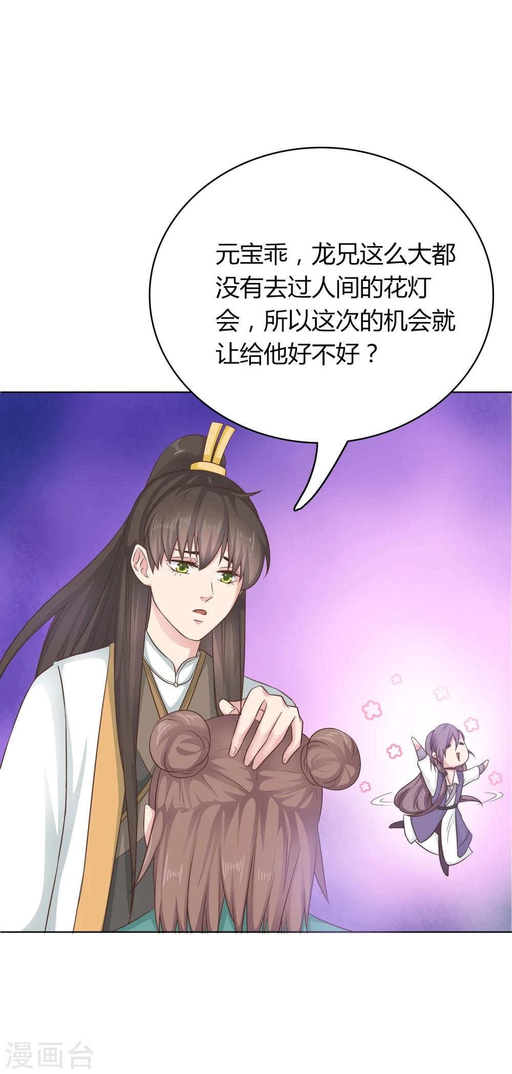 第16话-第16话
