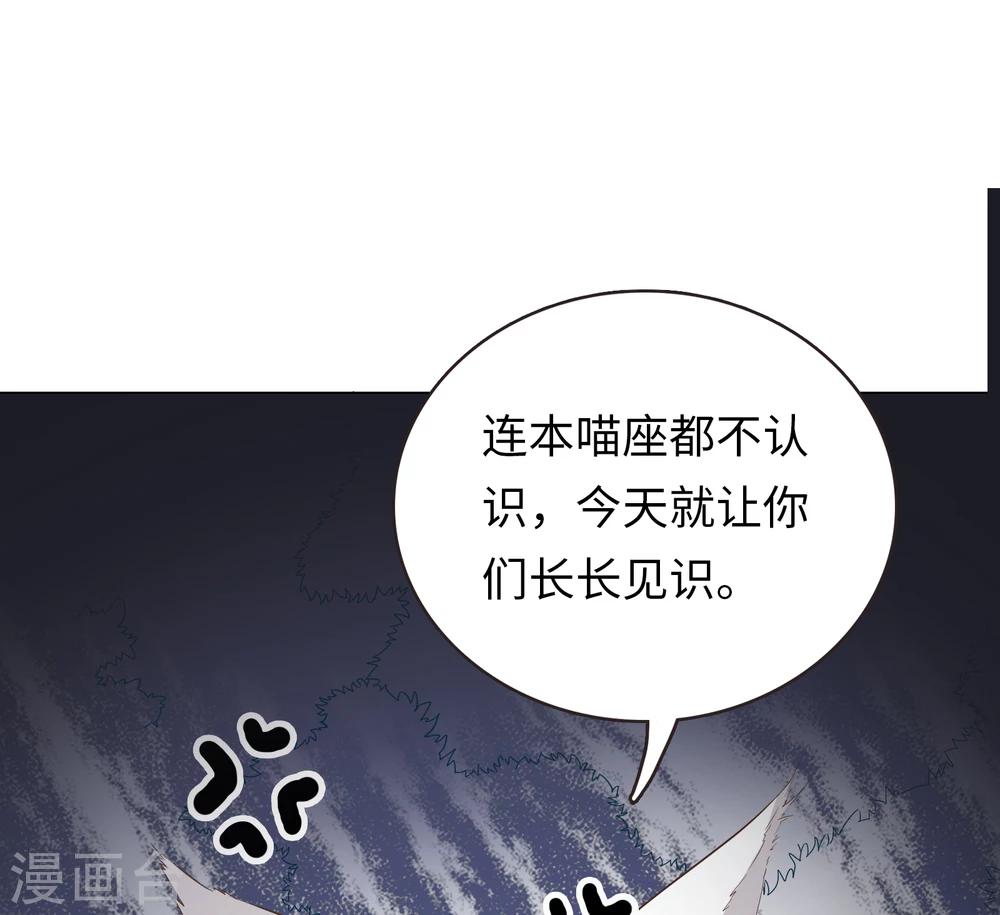 第18话-第18话