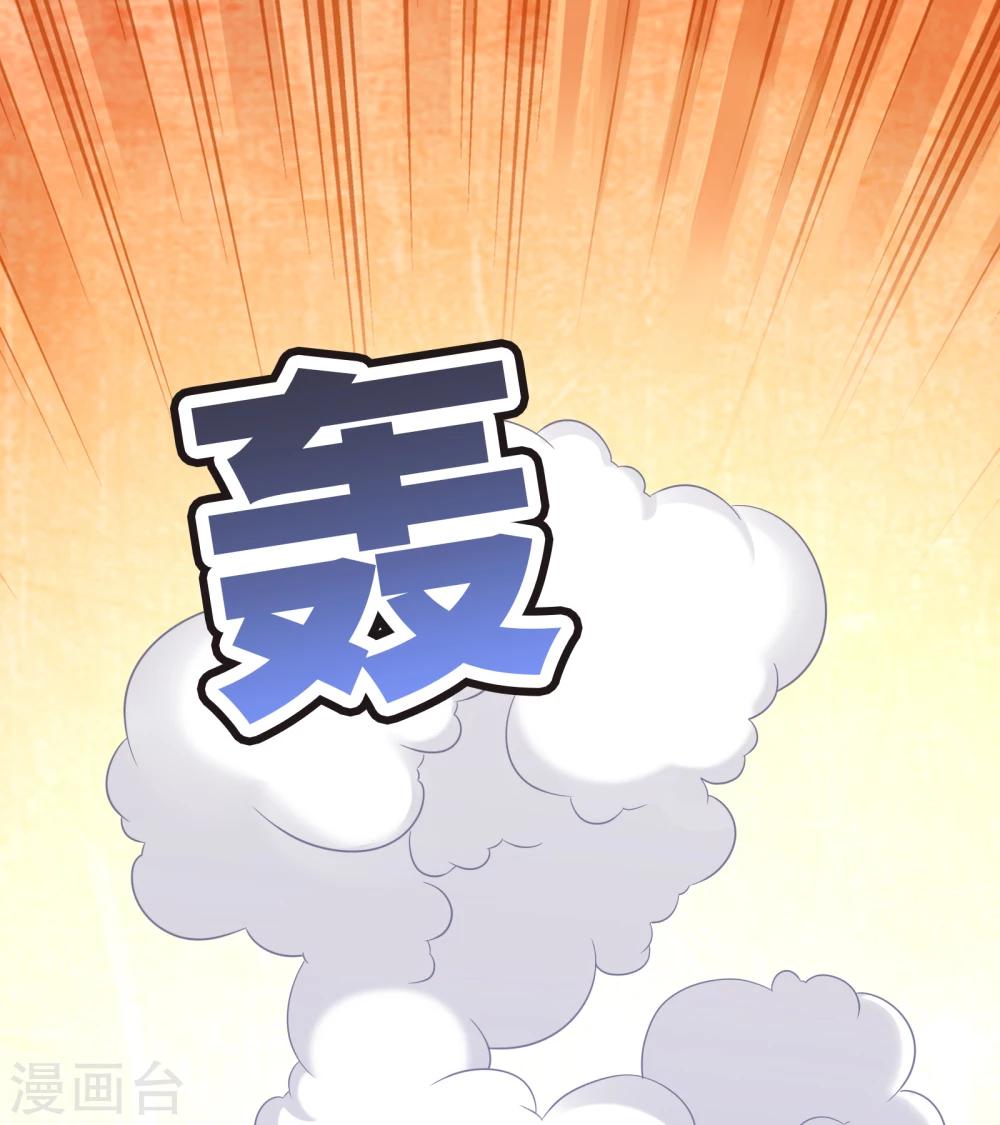 第18话-第18话
