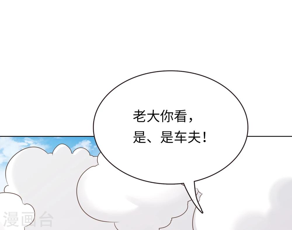 第18话-第18话
