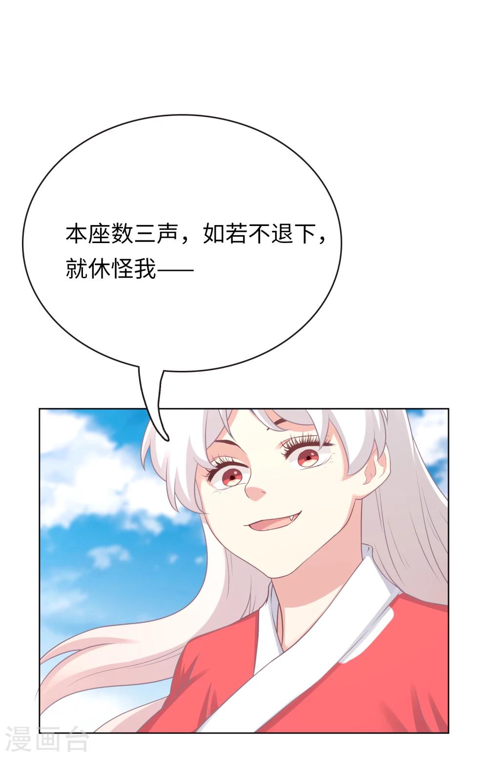 第18话-第18话