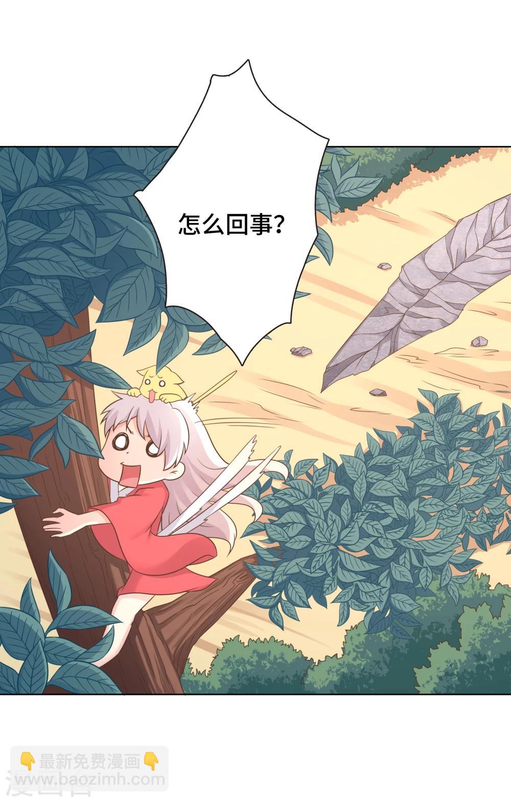 第18话-第18话