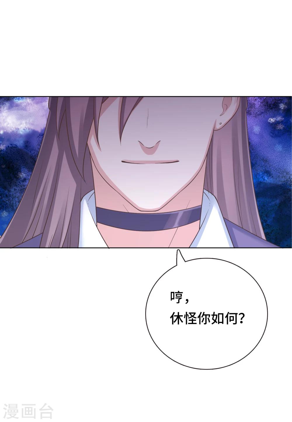 第18话-第18话