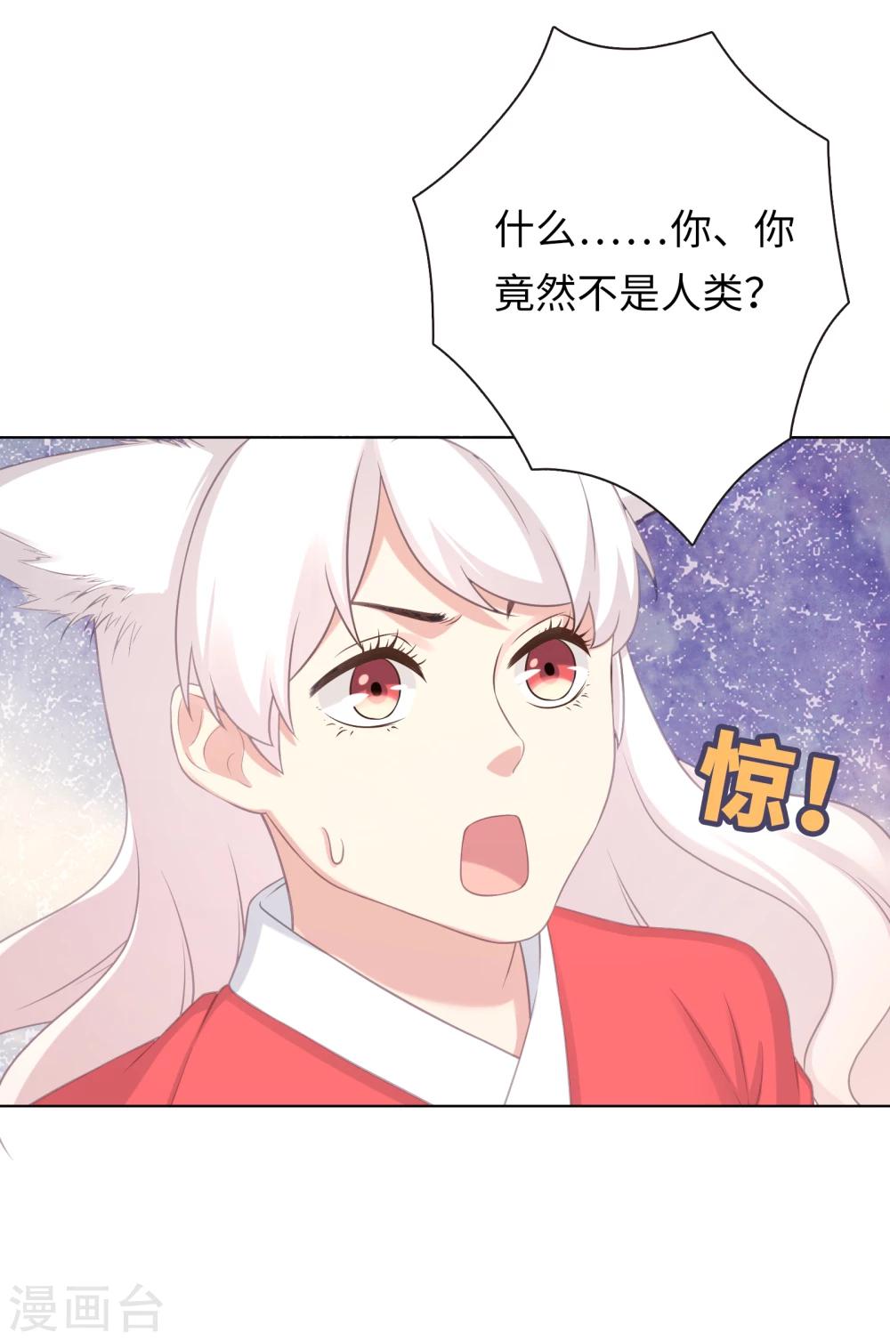 第18话-第18话