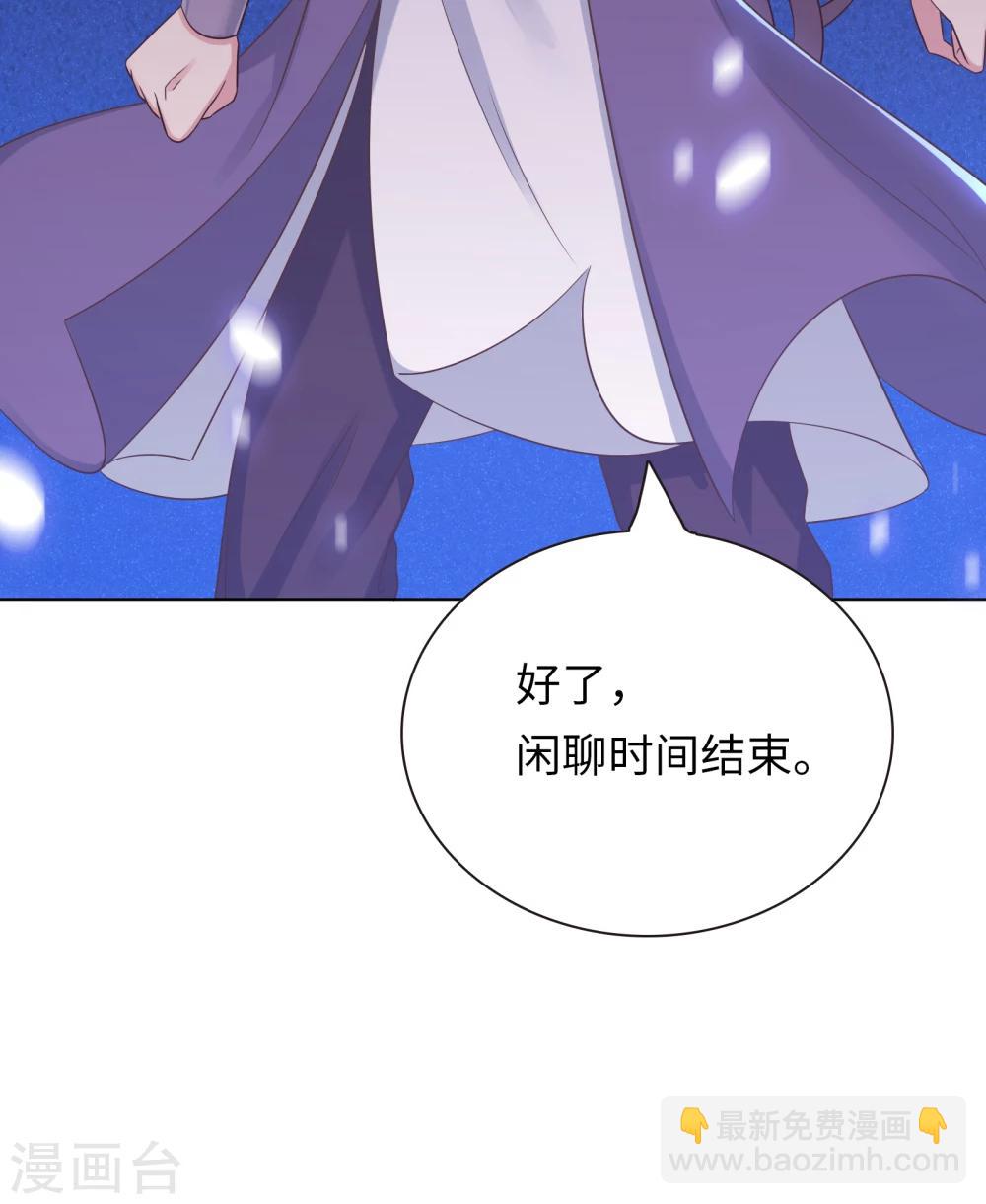第18话-第18话