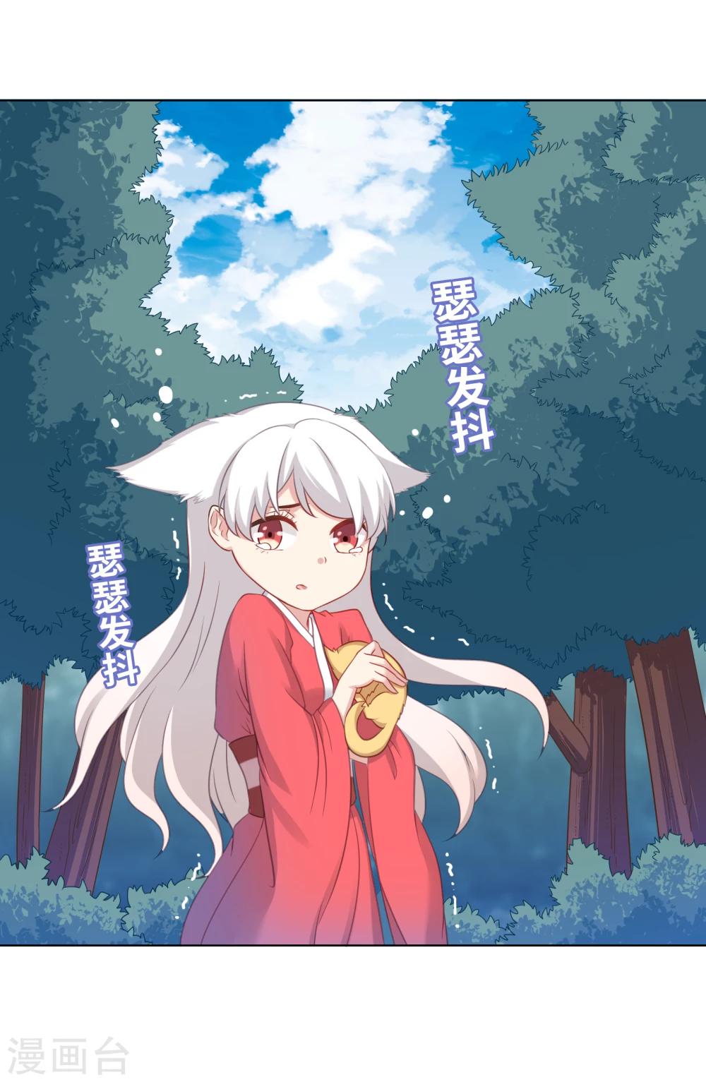 第18话-第18话