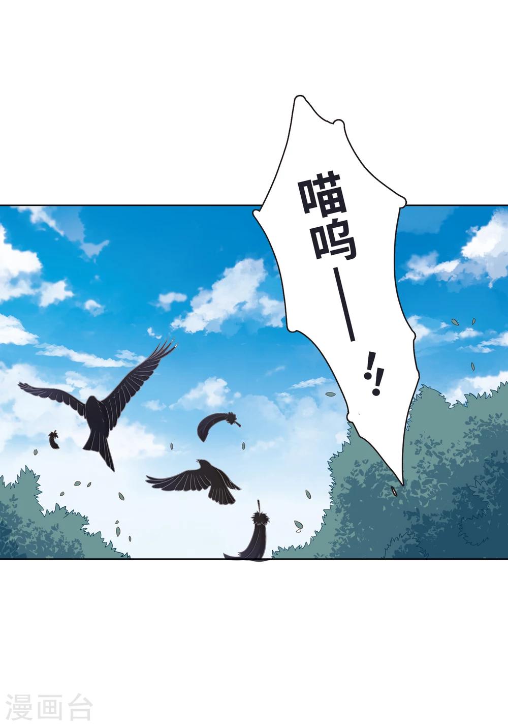 第18话-第18话