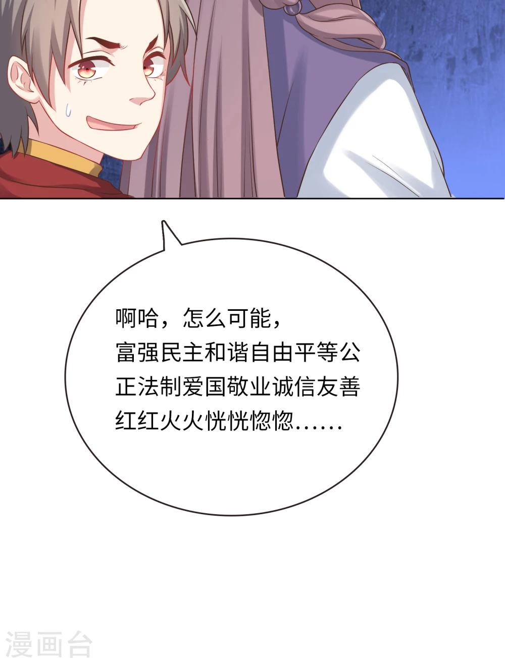 第18话-第18话