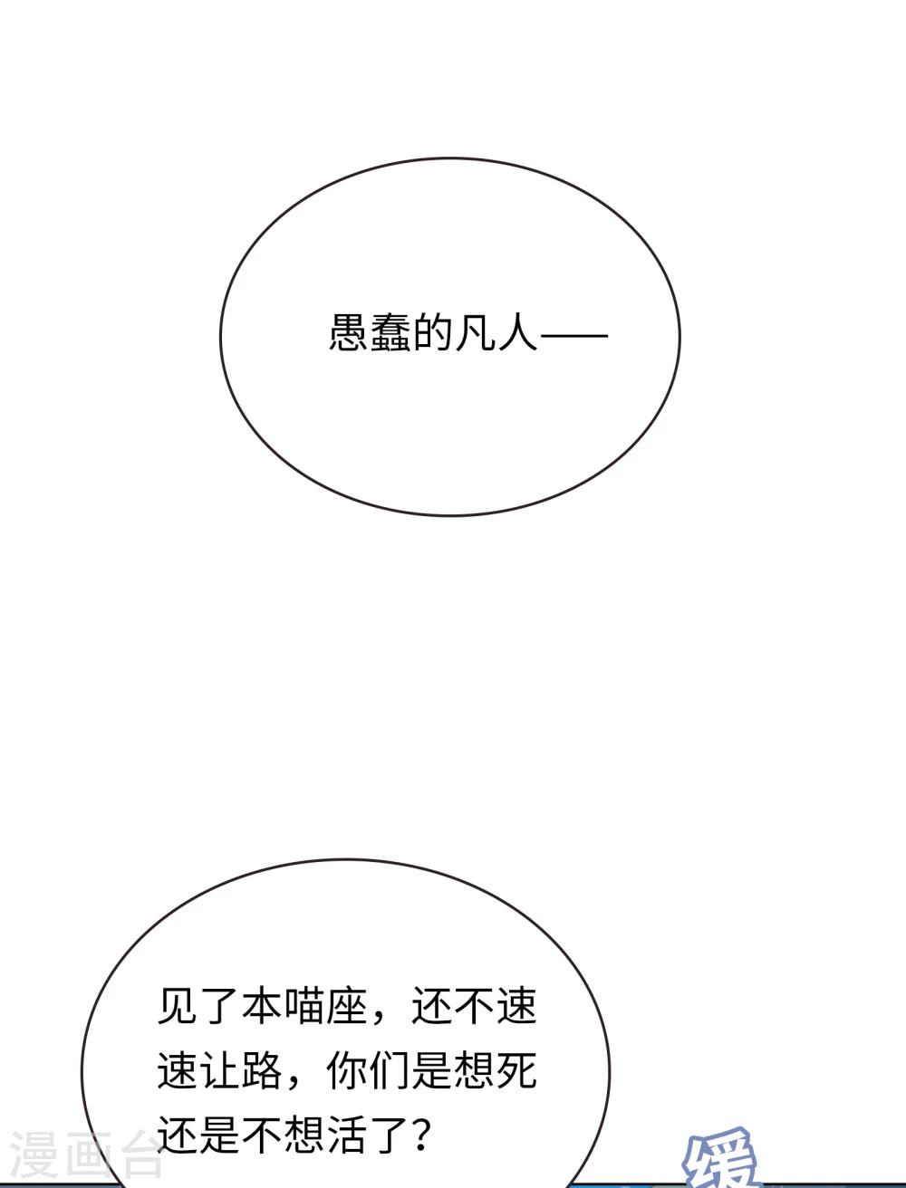 第18话-第18话