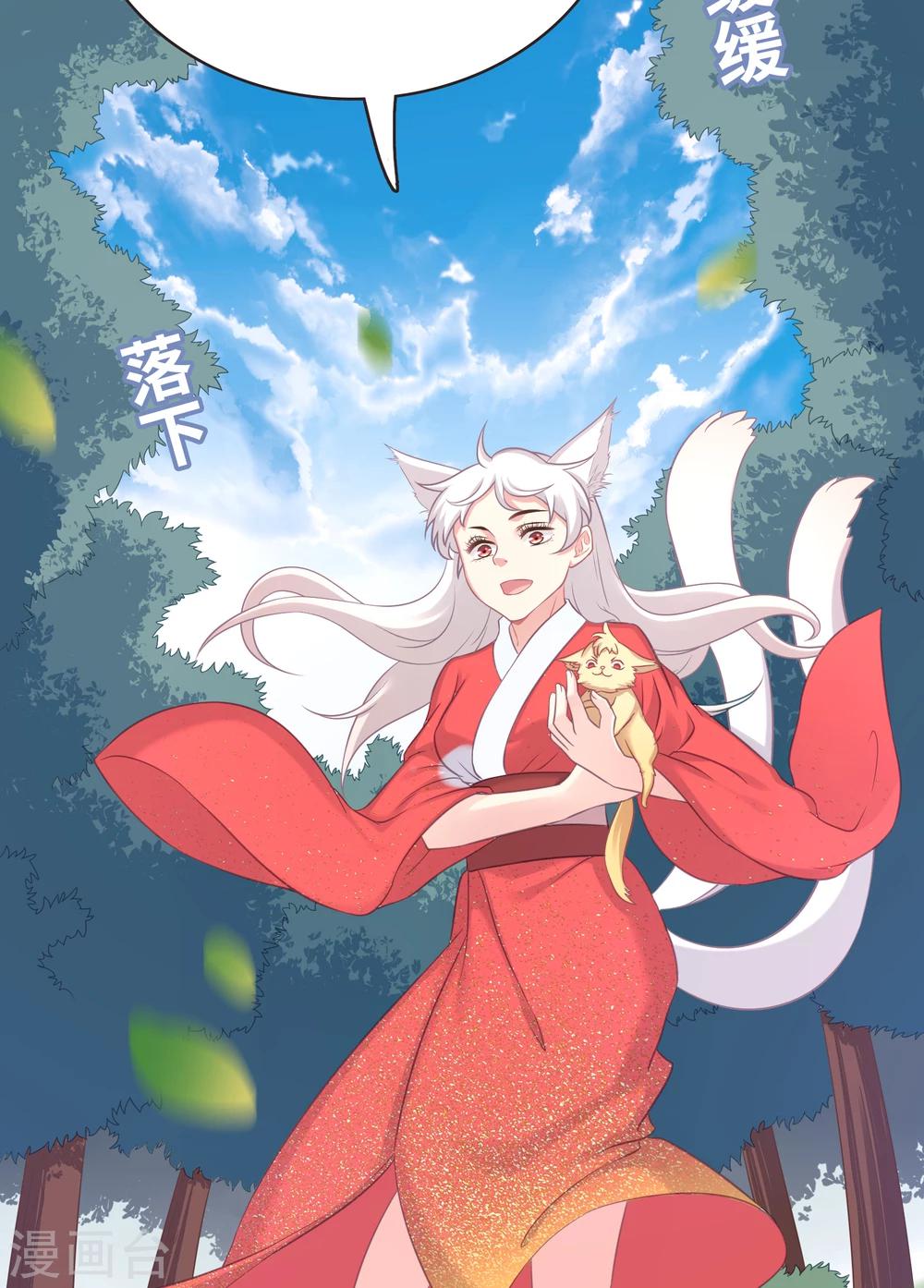 第18话-第18话