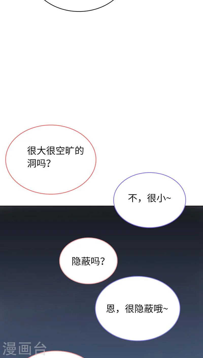 第20话-第20话