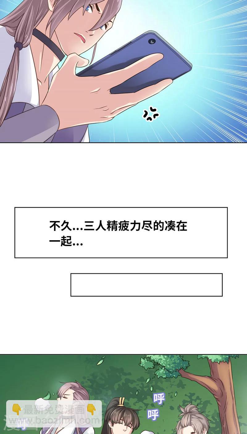 第20话-第20话