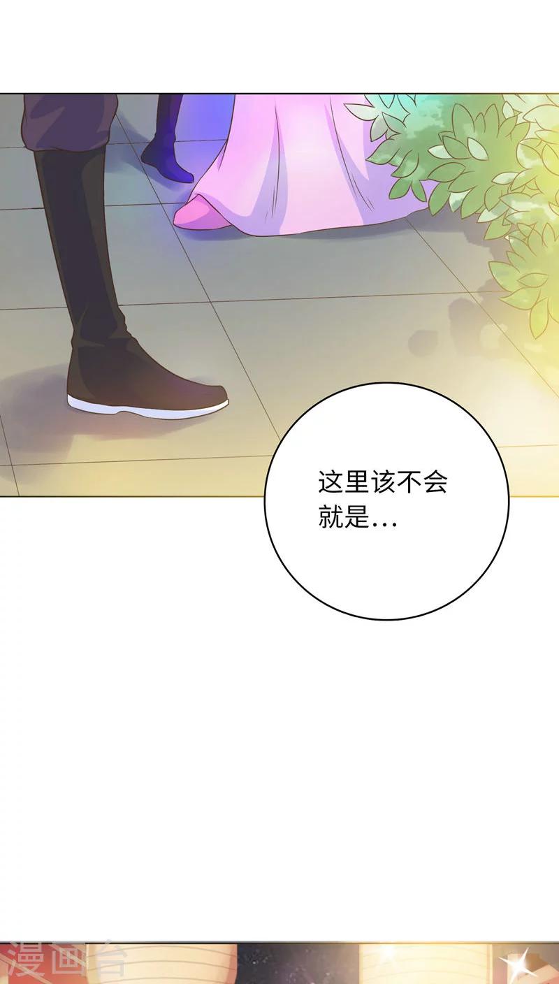第20话-第20话