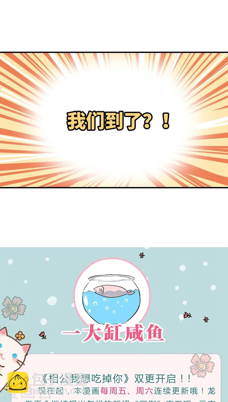 第20话-第20话