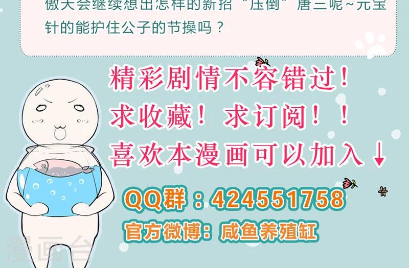 第20话-第20话