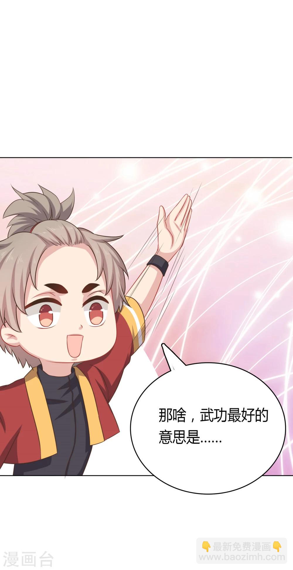 第22话-第22话
