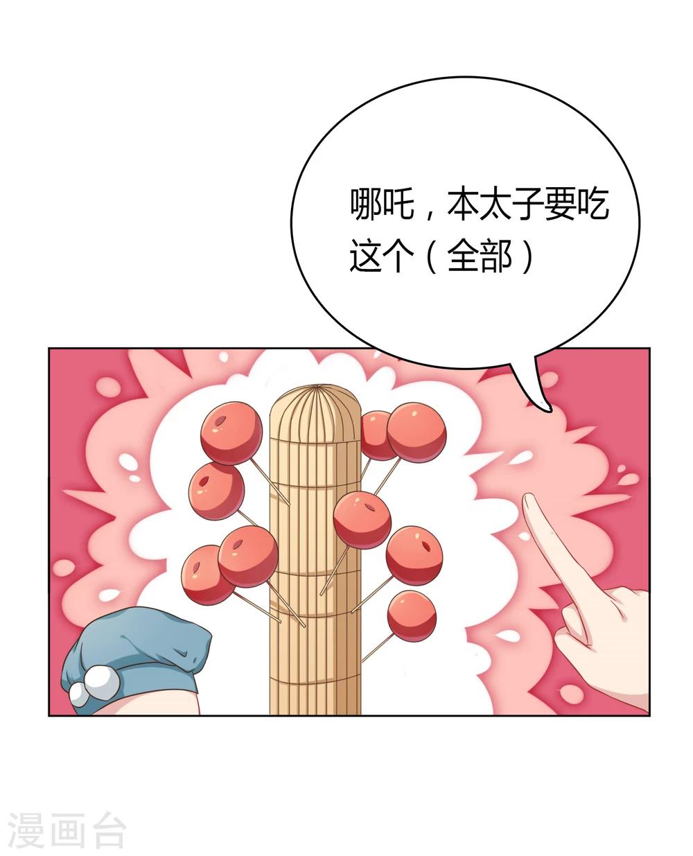 第22话-第22话