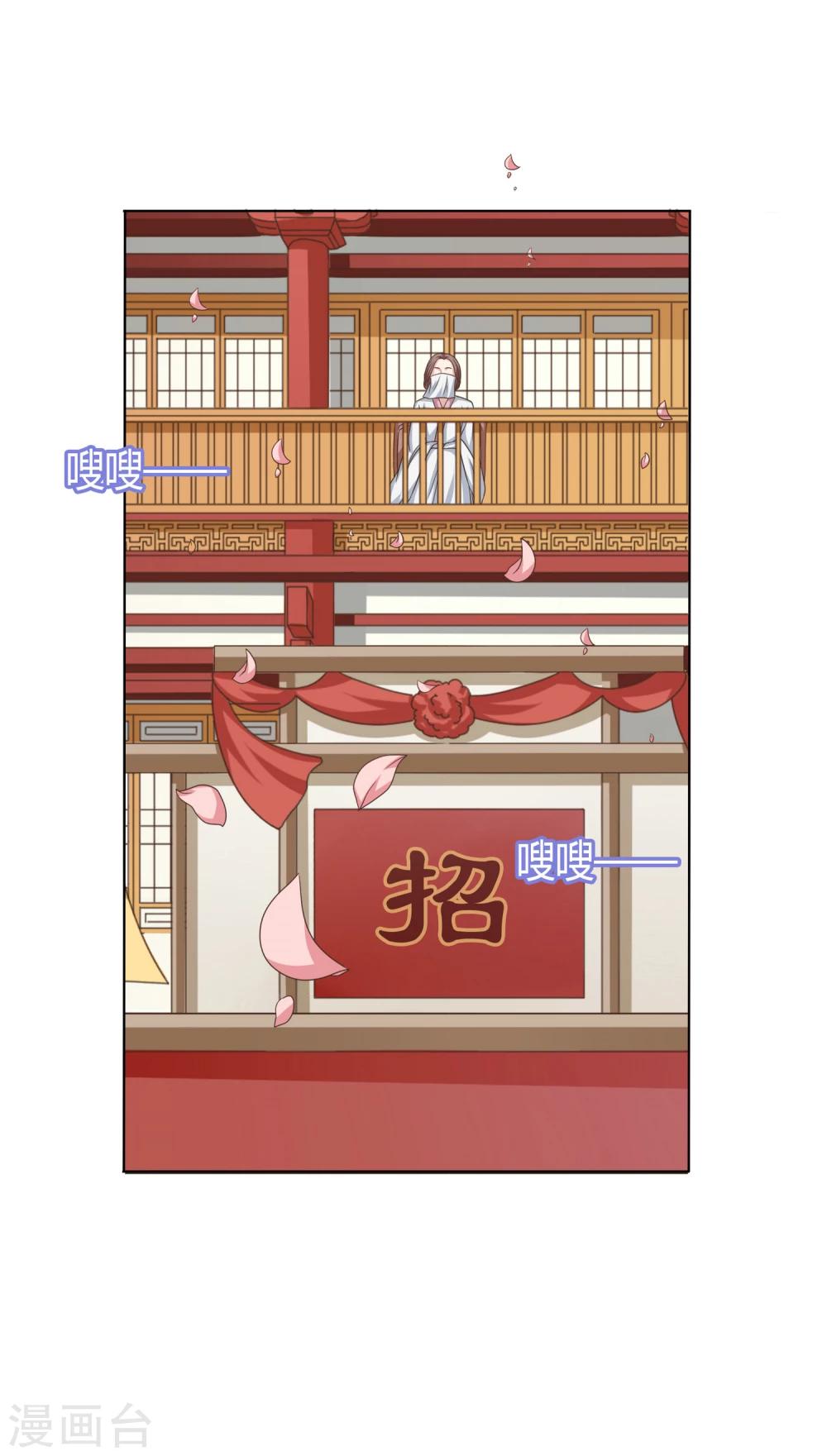 第22话-第22话