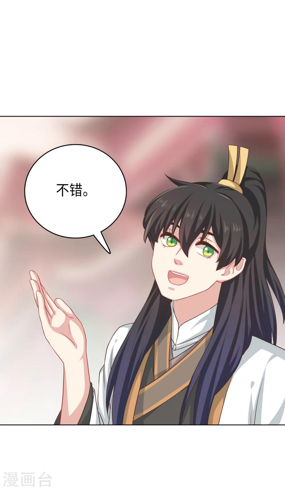第22话-第22话