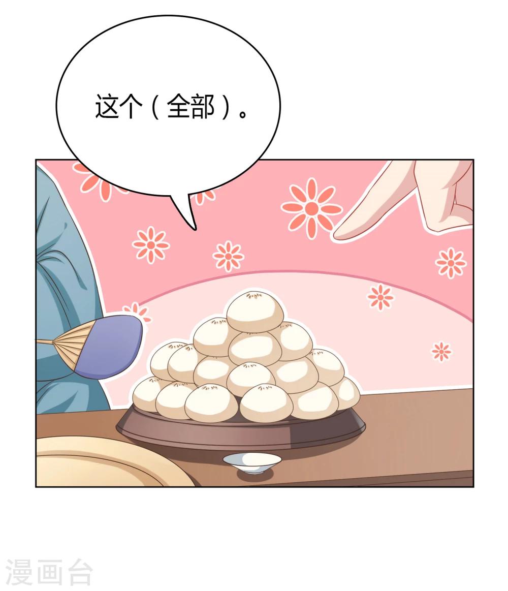 第22话-第22话
