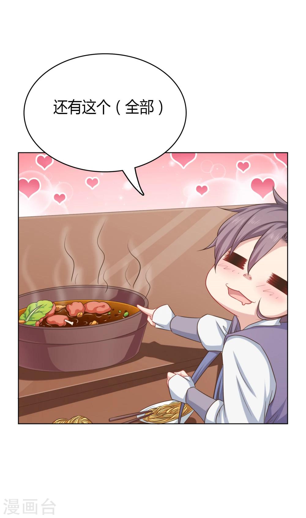 第22话-第22话