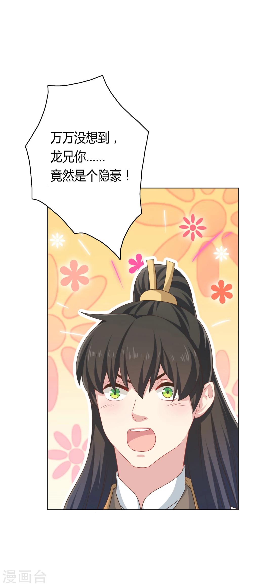 第22话-第22话