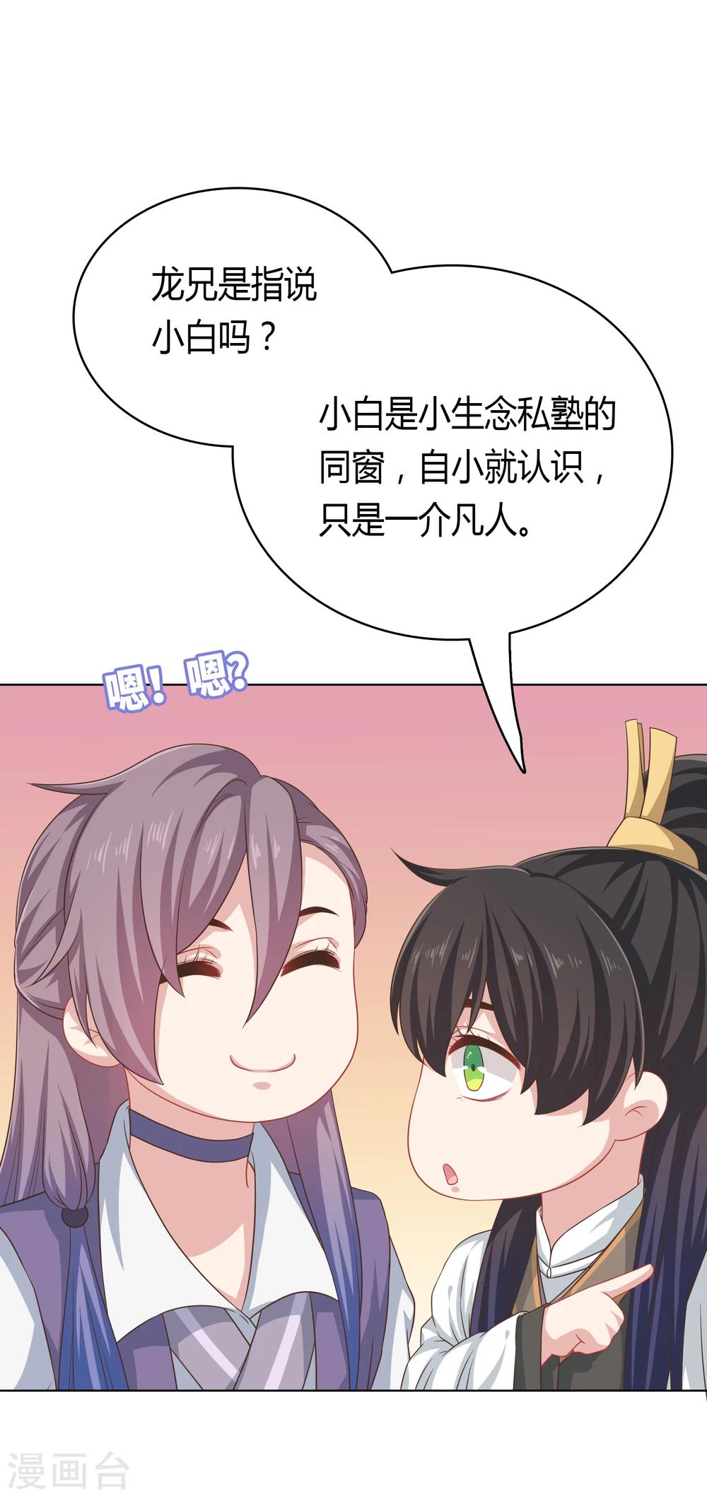 第24话-第24话
