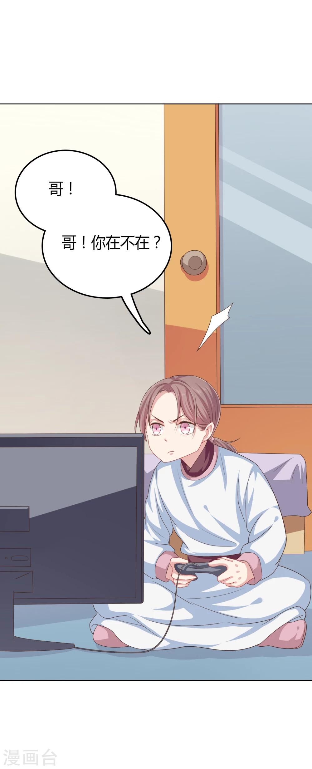 第24话-第24话
