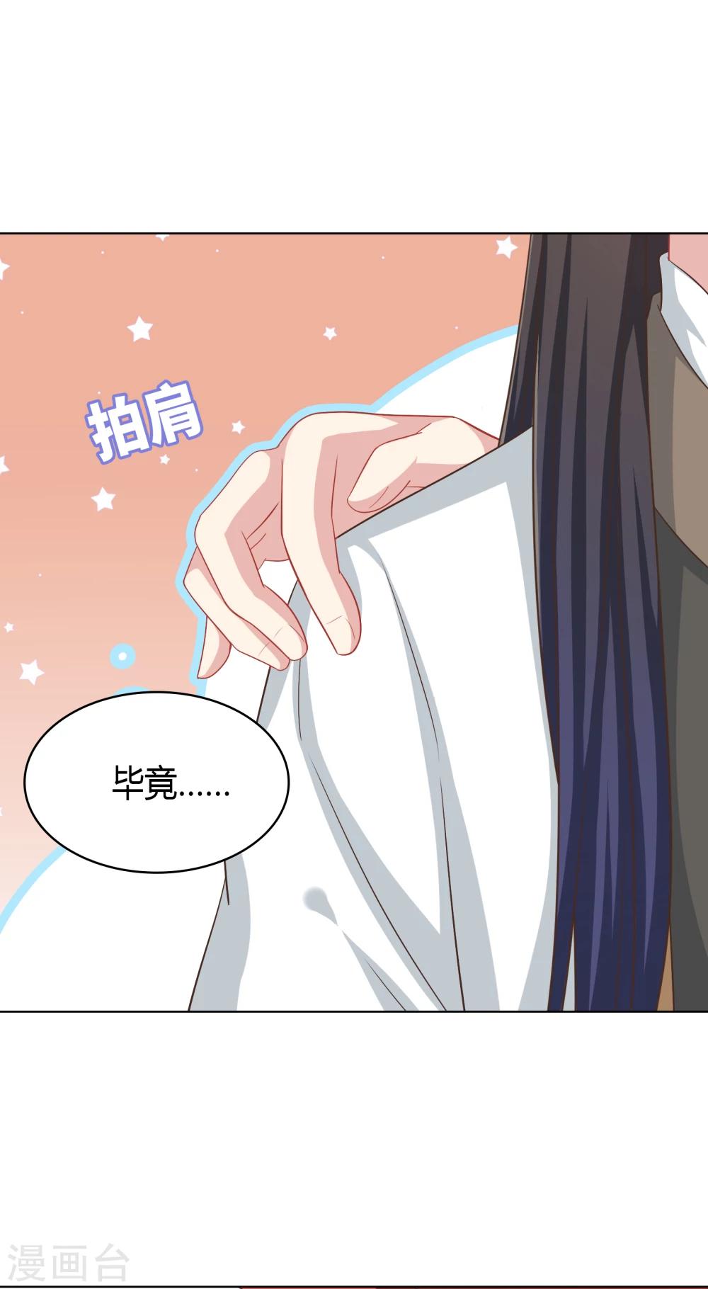第24话-第24话