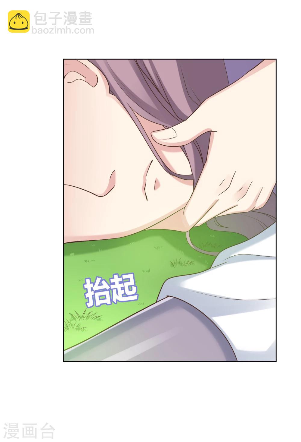 第26话-第26话