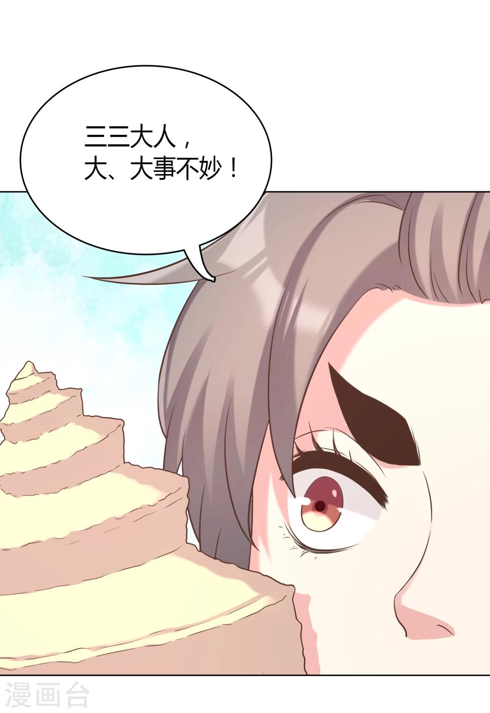 第26话-第26话