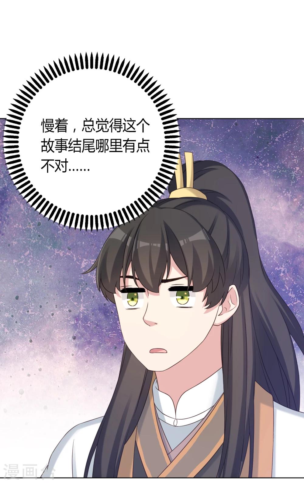 第26话-第26话