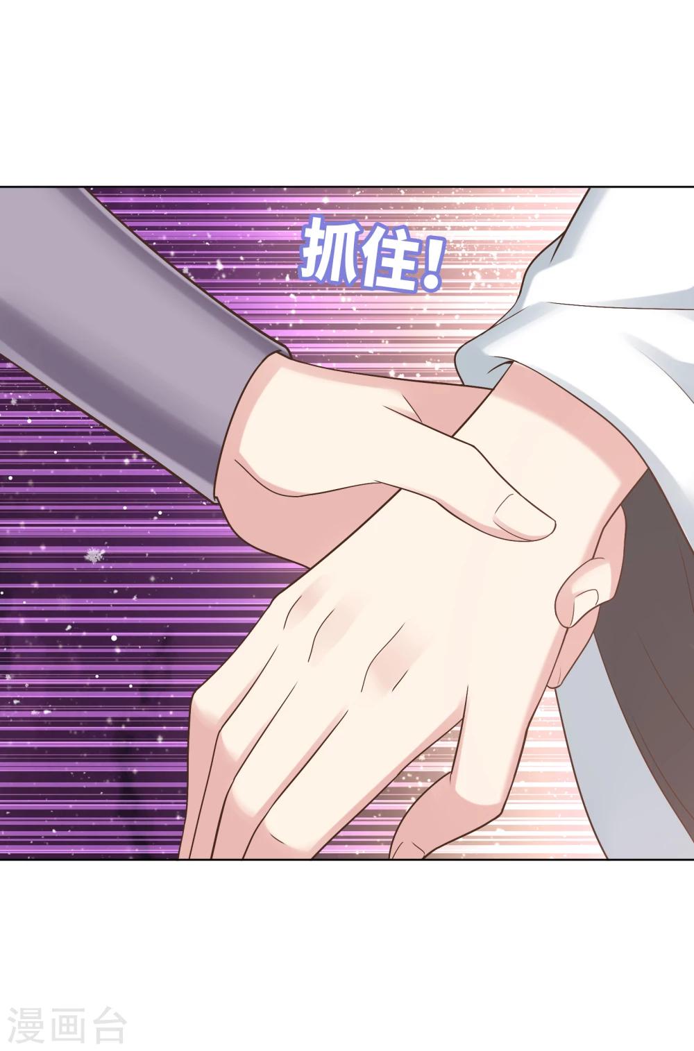 第26话-第26话