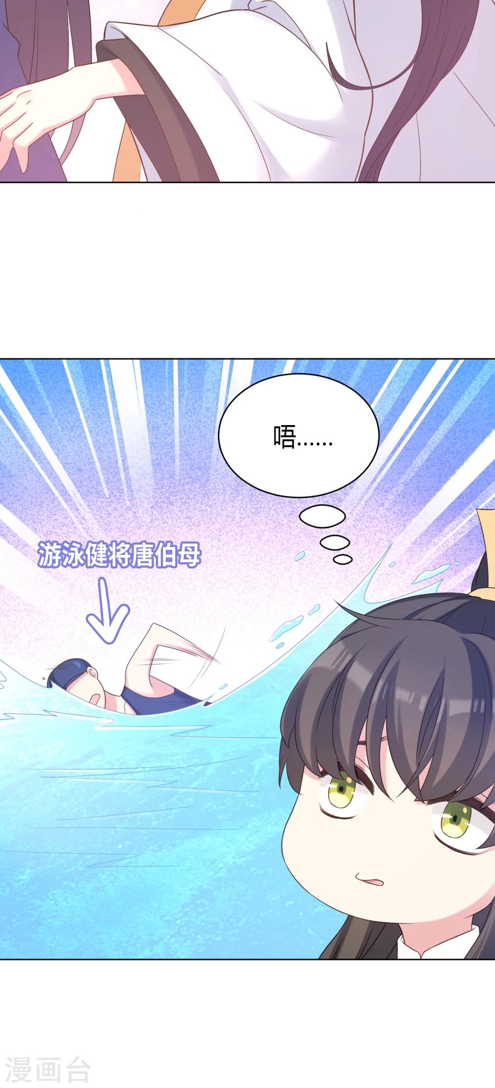 第26话-第26话