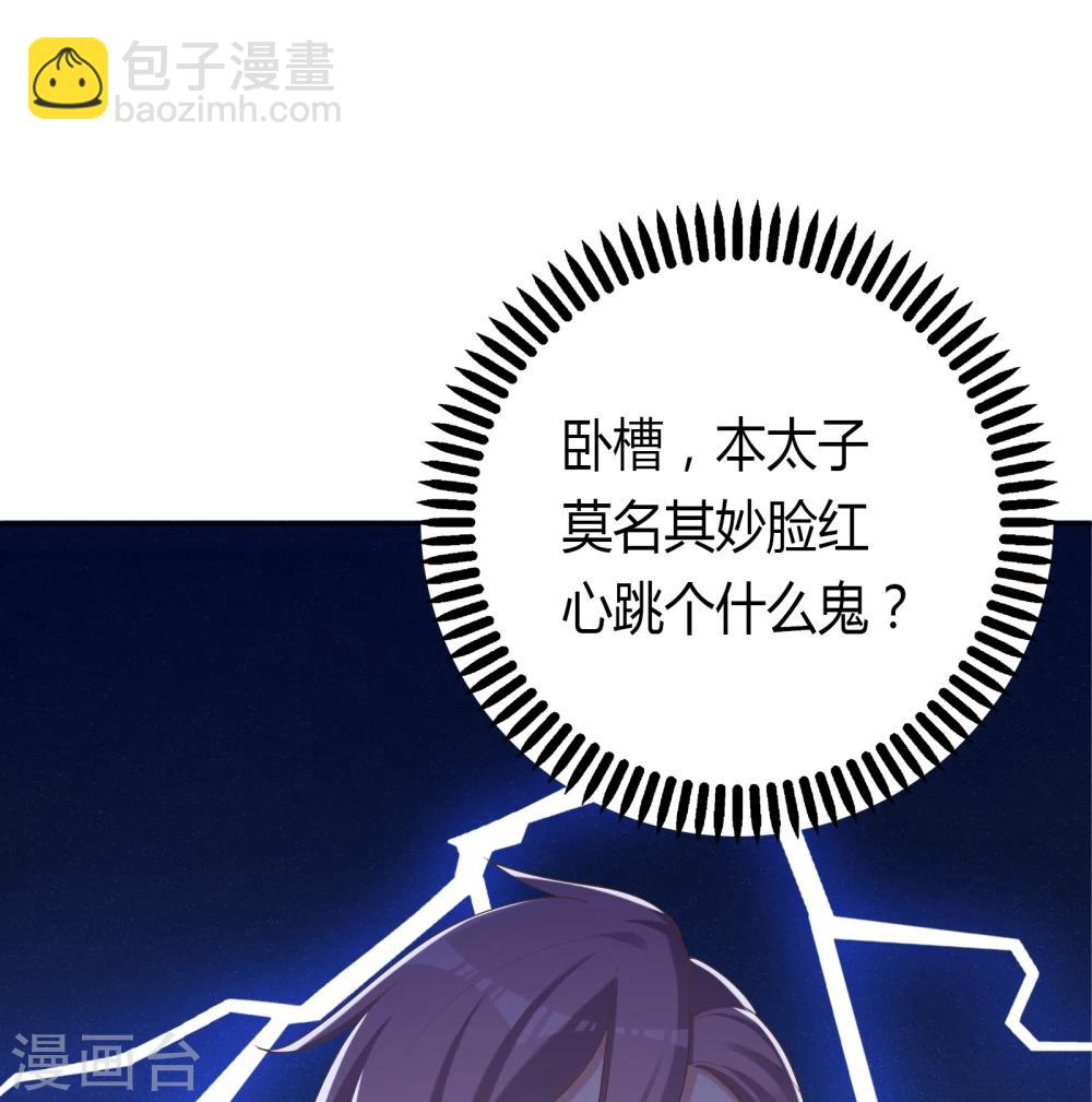 第28话-第28话