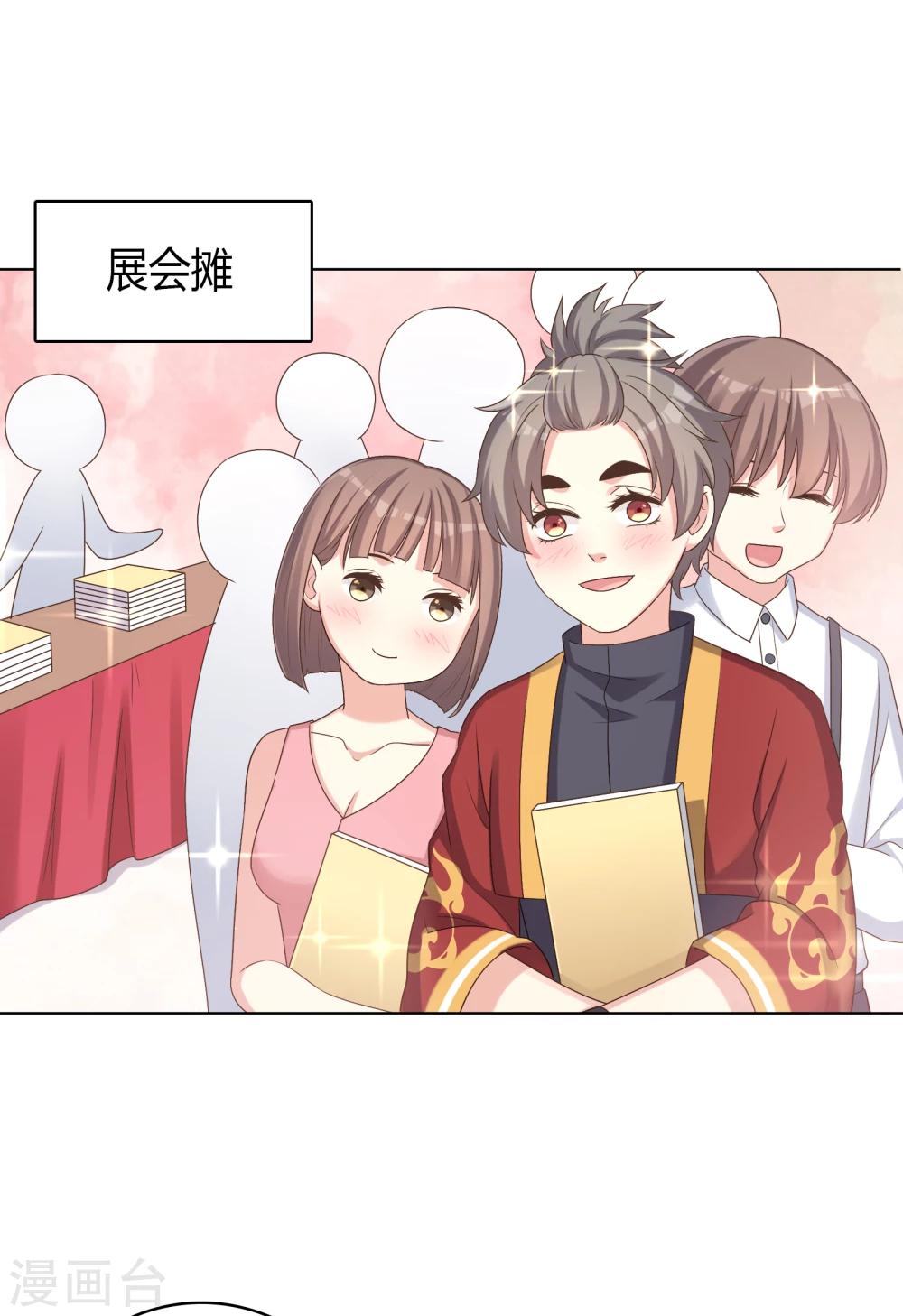第28话-第28话