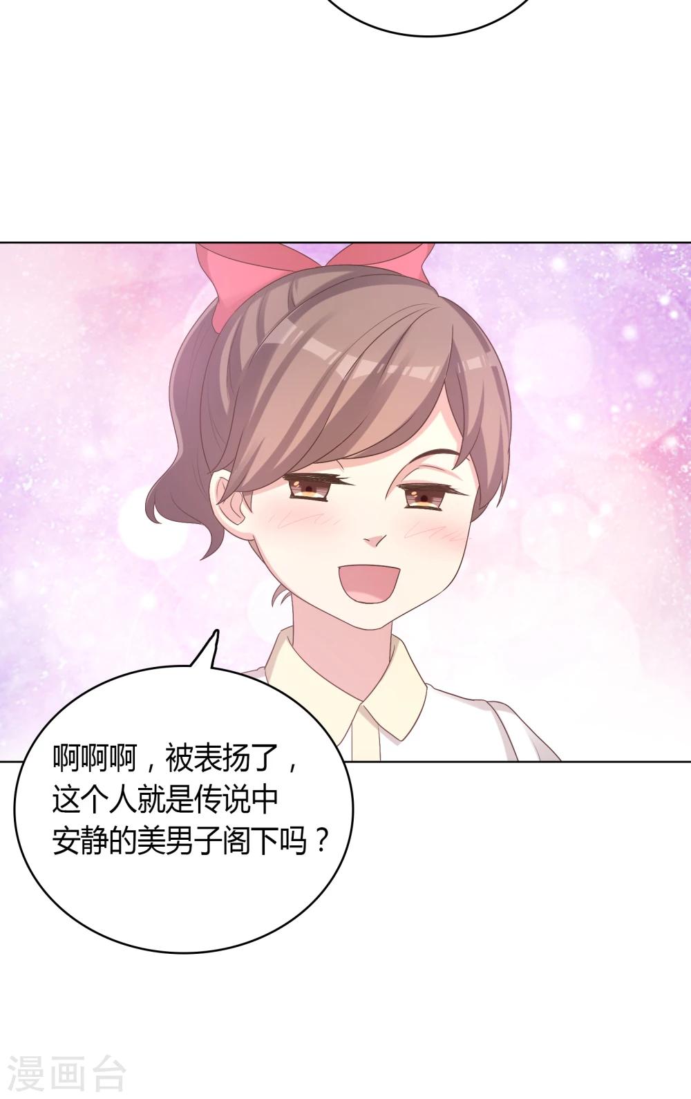 第28话-第28话